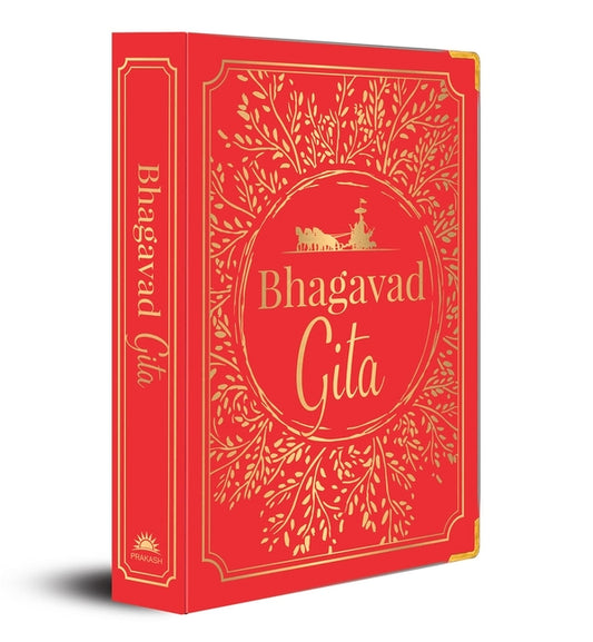 Bhagavad Gita (Deluxe Silk Hardbound) Prakash Books